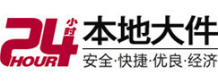 双鸭山市大件起重吊车出租有限公司 